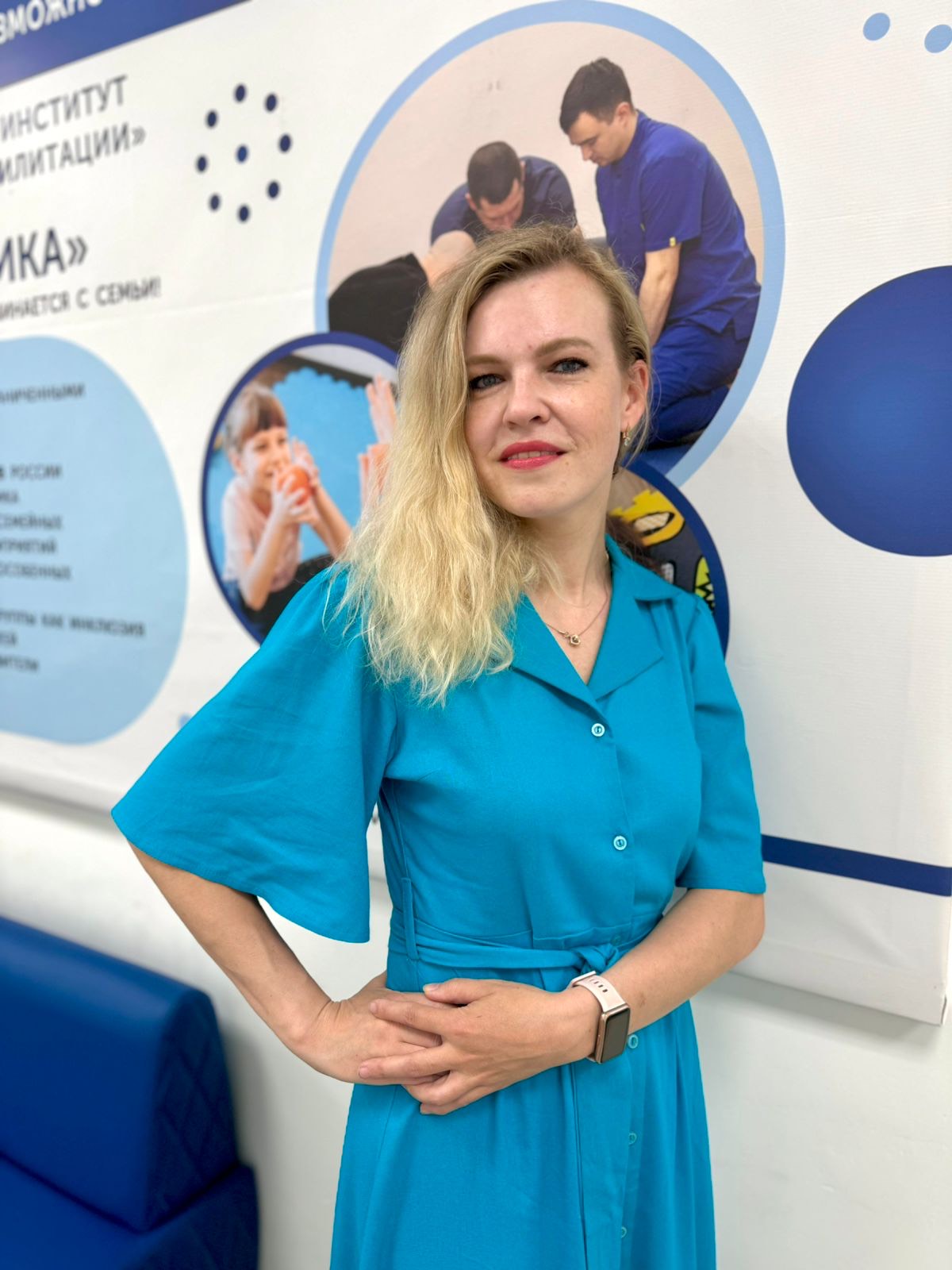 Артюхина Екатерина Валерьевна